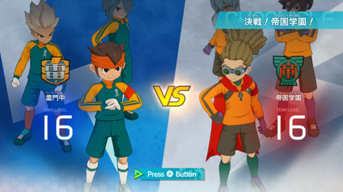 ユニフォームがGK仕様になる