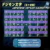 インプモンを簡単に倒す方法