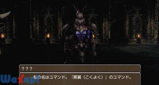 ���R�m���� -epsode.portable- �h�O�}�E�E�H�[�Y�̉摜