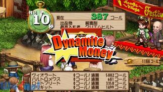 ���B�I���[�g�̃A�g���G �O�����i�[�g�̘B���p�m2 �Q�̎v���o�̉摜