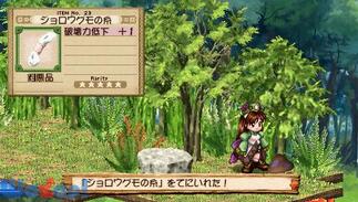 ���B�I���[�g�̃A�g���G �O�����i�[�g�̘B���p�m2 �Q�̎v���o�̉摜