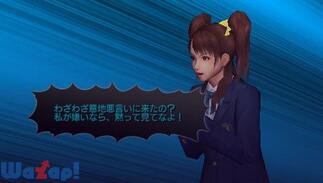 K`gI-\Vtin High School-̉摜