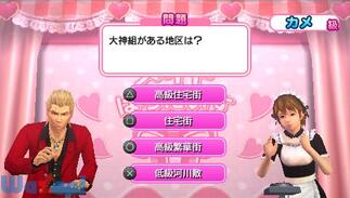K`gI-\Vtin High School-̉摜