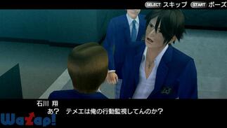 K`gI-\Vtin High School-̉摜