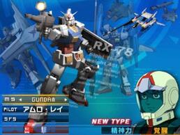 GUNDAM THE 3D BATTLE�̉摜