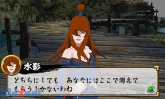 NARUTO-�i���g- �����` �E���̊G��! �ŋ��E�E����!!�̉摜