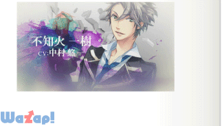 Starry��sky -in Winter- �|�[�^�u���̉摜