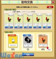 �݂�ȂŖq�ꕨ��̉摜