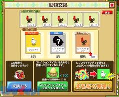 �݂�ȂŖq�ꕨ��̉摜