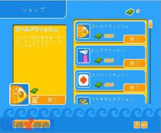 �I�[�V�����p�[�N�}�l�[�W���[�̉摜