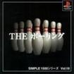SIMPLE1500V[Y Vol.18 THE {[ÕJo[摜