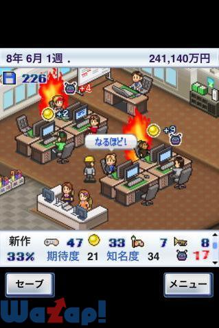 �Q�[�����W���{�{