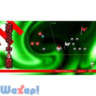 ���{�n���q�̒Ǒz�̉摜