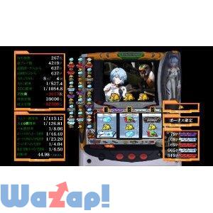 ���A�c!! �p�`�Q�[�� VOL 2 �u�����A���Q������-�^���̗�-�v