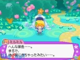 RRmRR̉摜
