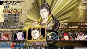 �퍑BASARA �N���j�N���q�[���[�Y�̉摜