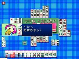 0����̖��� �����c�t�����܂��g�̉摜