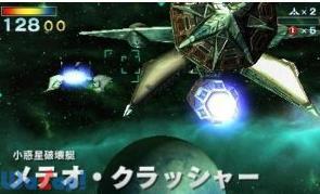 �X�^�[�t�H�b�N�X64 3D�̉摜