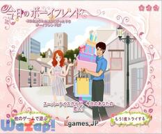 �����̃{�[�C�t�����h�̉摜