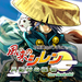 ̃V ẻ for Android