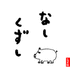 jR̐̃vtB[摜
