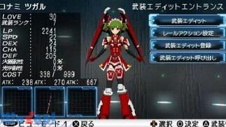 �����_�PBATTLE MASTERS Mk.2�̉摜