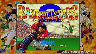 �x�[�X�{�[���X�^�[�Y2�̉摜