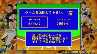 �x�[�X�{�[���X�^�[�Y2�̉摜