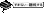 ճ݂̃Lv`[摜
