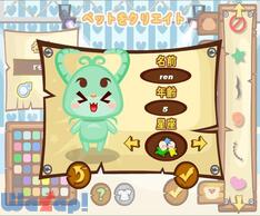 �f�C���[�y�b�g�V�e�B�̉摜