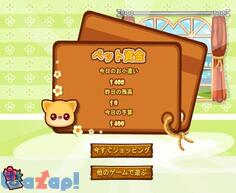 �f�C���[�y�b�g�V�e�B�̉摜