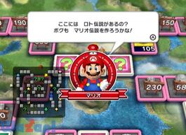 ���������X�g���[�g Wii�̉摜