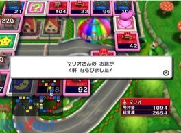 ���������X�g���[�g Wii�̉摜