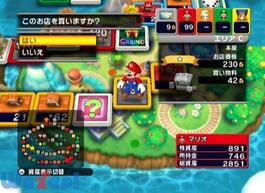 ���������X�g���[�g Wii�̉摜