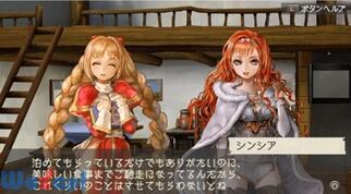 ���O�i���N �`���ƈł̍c���`�̉摜