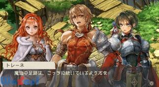 ���O�i���N �`���ƈł̍c���`�̉摜