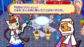 �|�b�v���~���[�W�b�N�|�[�^�u��2�̉摜