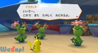 �|�P�p�[�N2 -Beyond the World-�̉摜