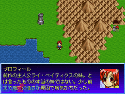 �t�F�C�������[���h2 ���t�@�C���̉摜