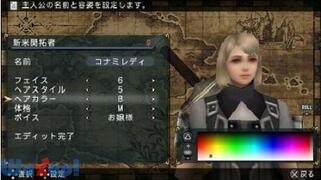 FRONTIER GATE(�t�����e�B�A�Q�[�g)�̉摜