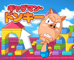 �M���O�}���E�h���L�[�̉摜