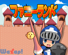 �t�@�j�[�����h�̉摜