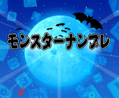 �����X�^�[�i���v���̉摜