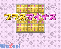 �v���X�}�C�i�X�̉摜