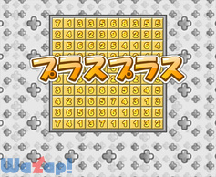 �v���X�v���X�̉摜