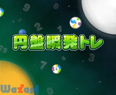 �~�Տu���g���̉摜