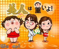 ���l�͏d����!�̉摜