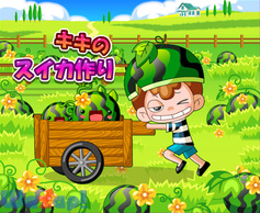 �L�L�̃X�C�J���̉摜