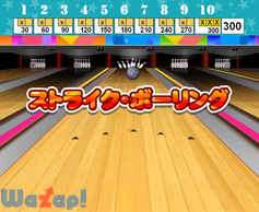 �X�g���C�N�E�{�E�����O�̉摜