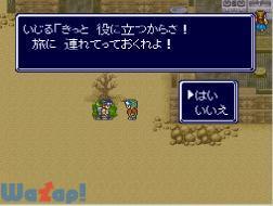 METAL MAX RETURNS�̉摜